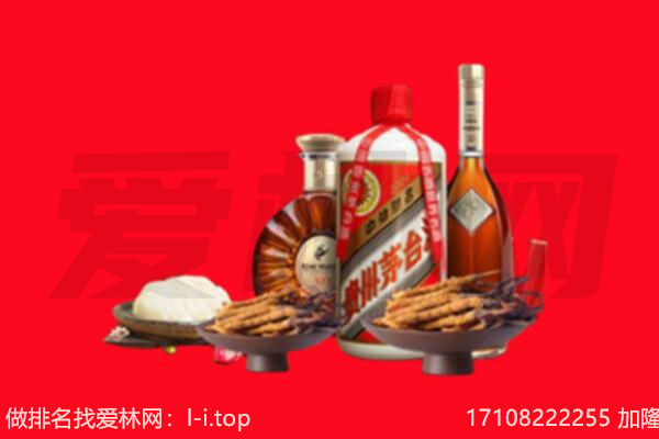 连云港海州区礼品回收.jpg