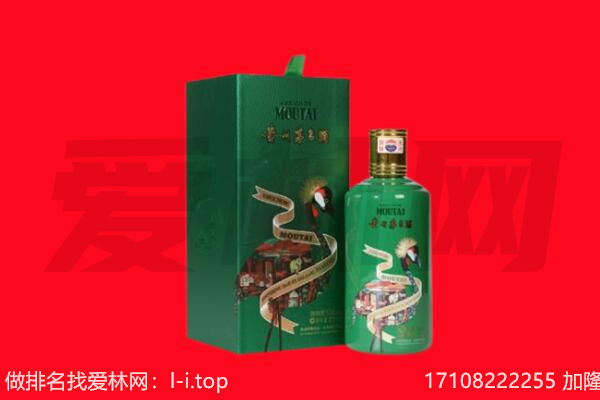 连云港海州区回收出口茅台酒.jpg