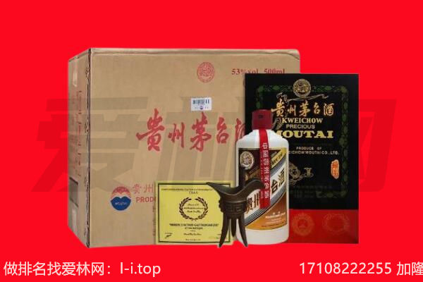 连云港海州区回收陈年茅台酒