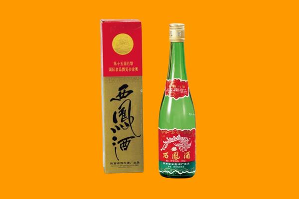 连云港海州区西凤酒回收.jpg